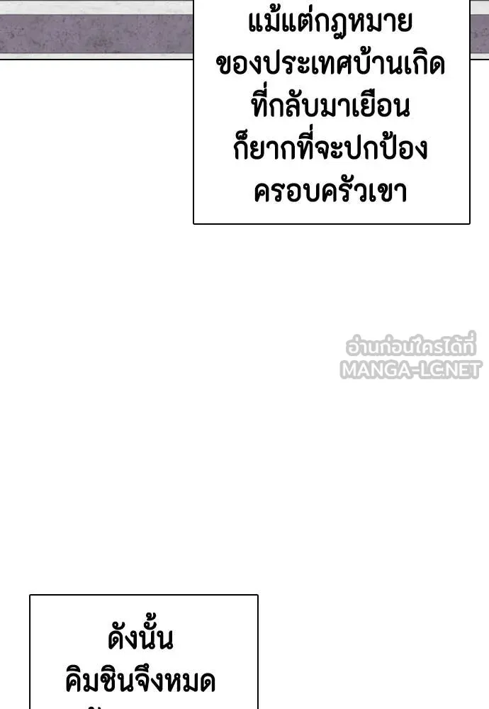 หน้า 128