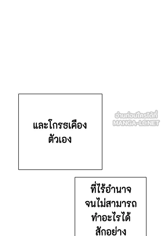 หน้า 131