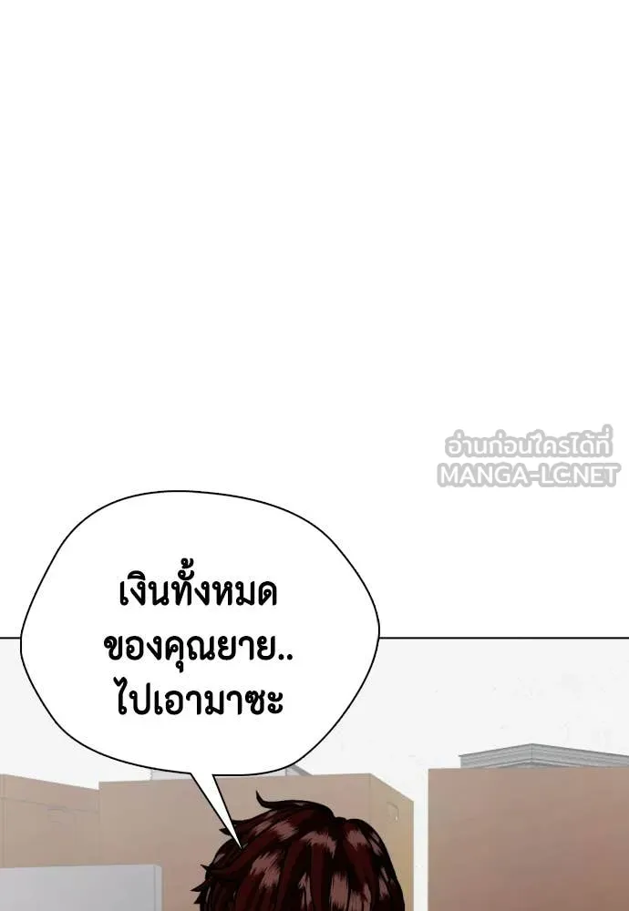 หน้า 148