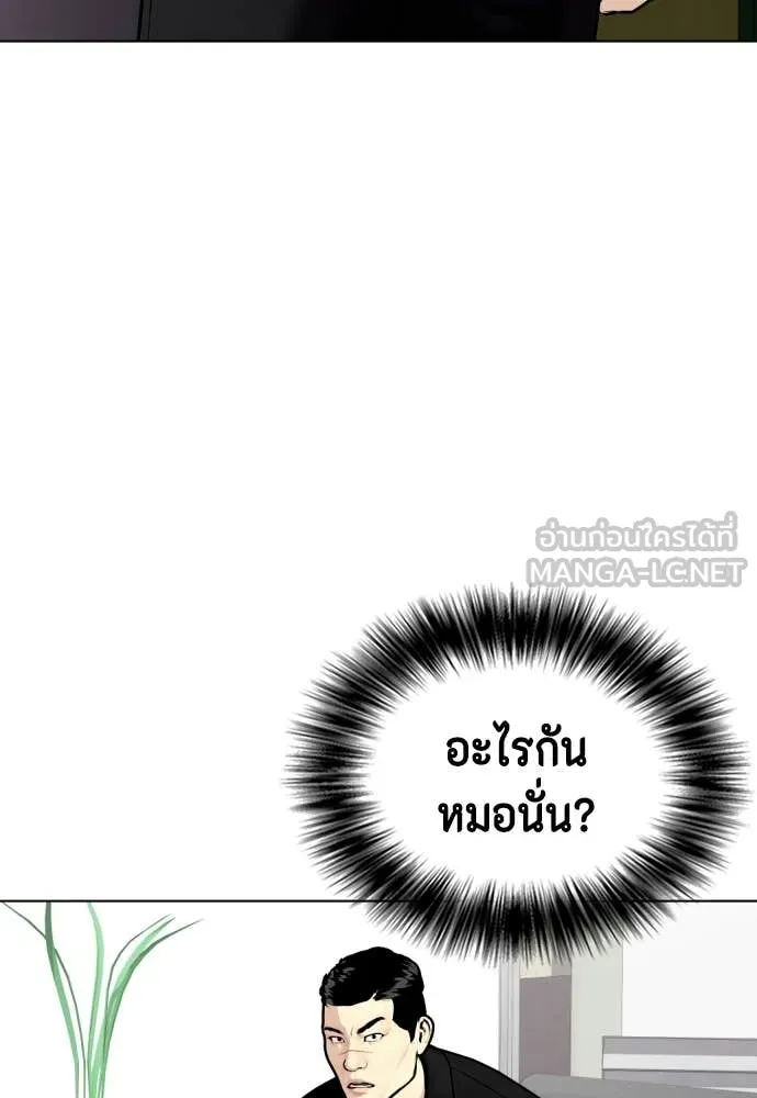 หน้า 150