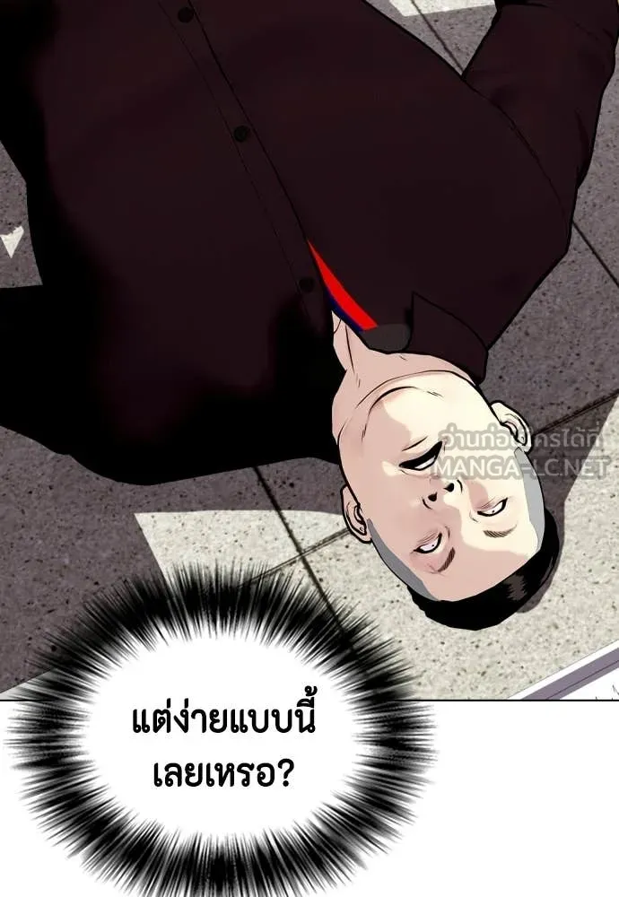 หน้า 153