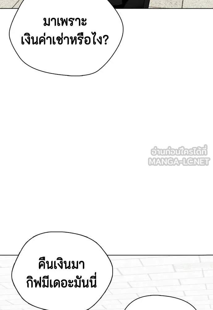 หน้า 157