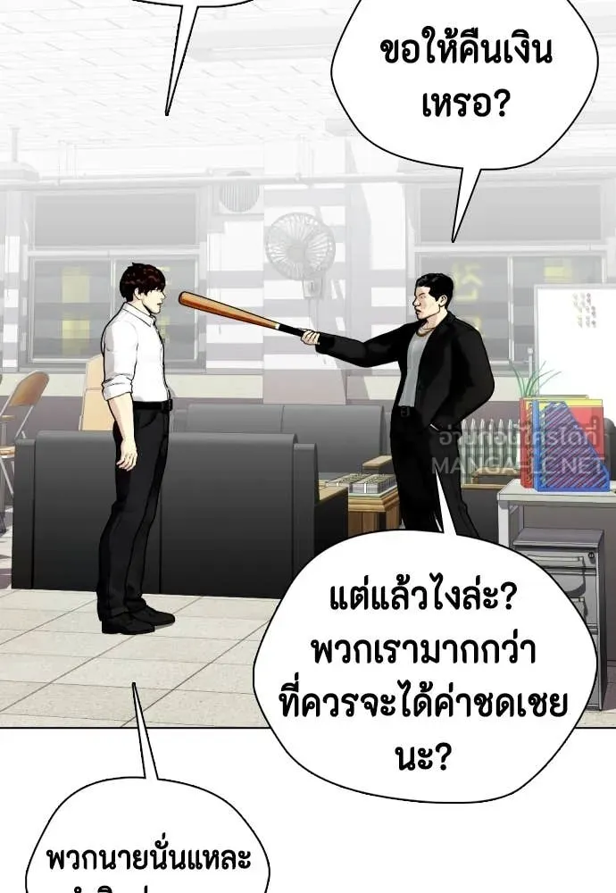 หน้า 158