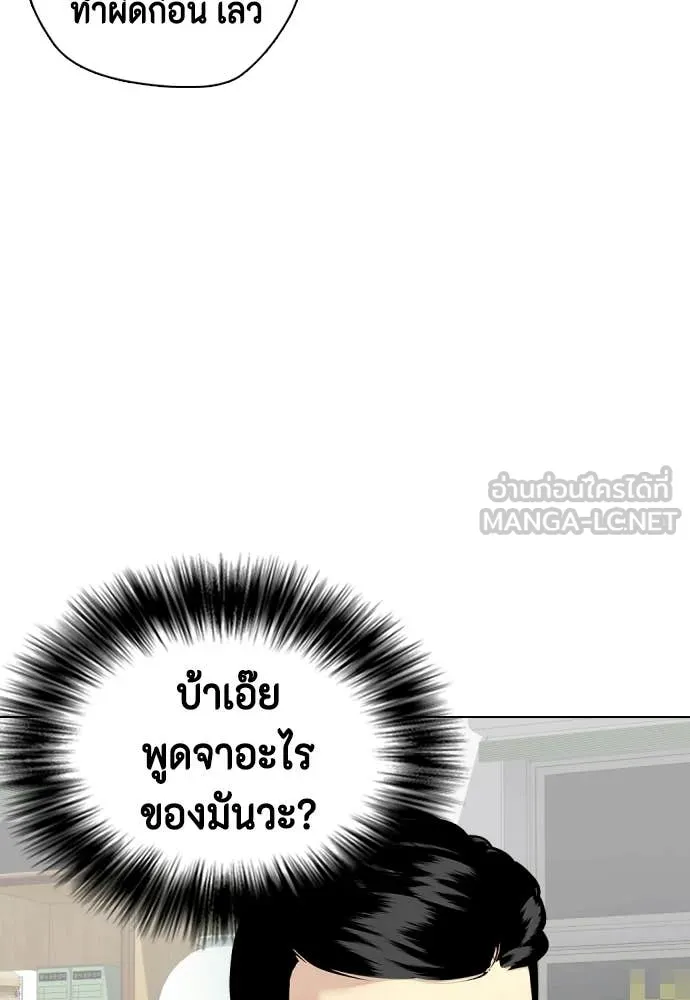 หน้า 159