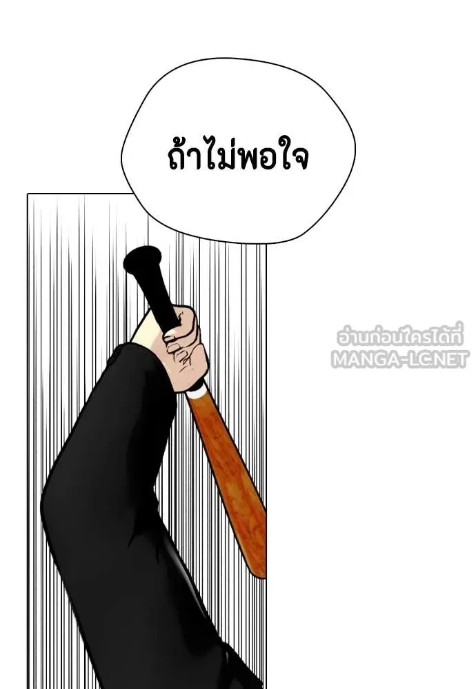 หน้า 161