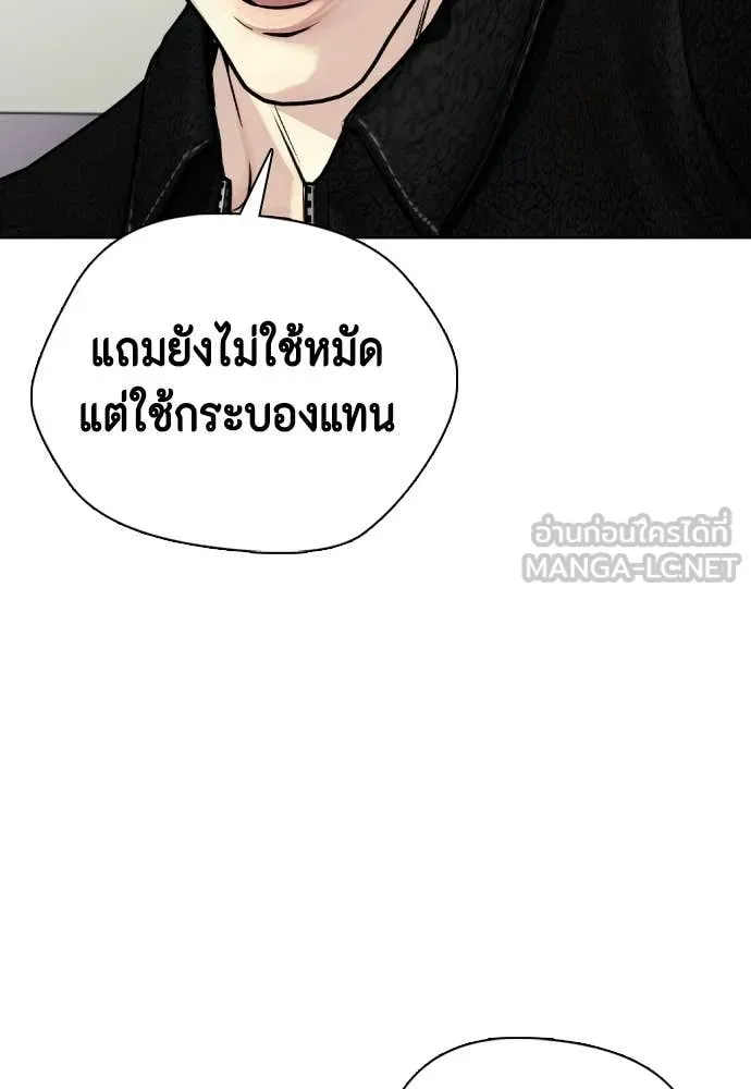 หน้า 171