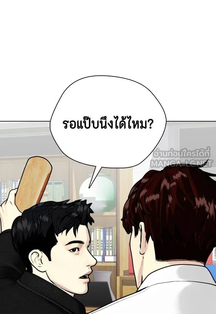 หน้า 173