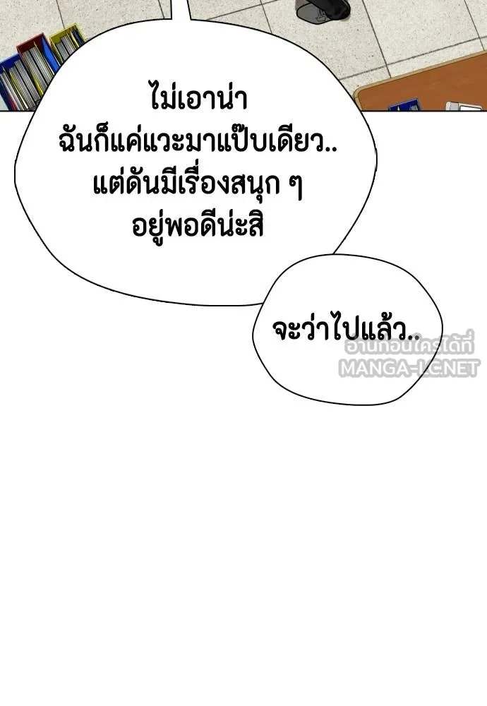 หน้า 176