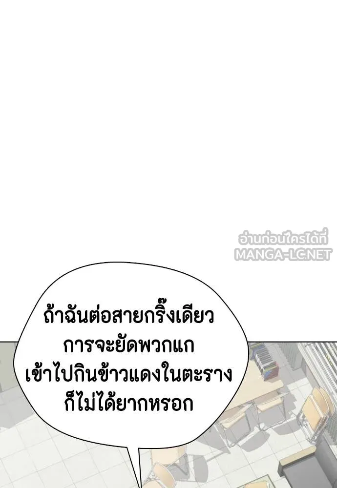 หน้า 179