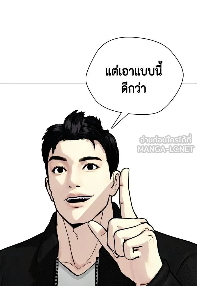 หน้า 181