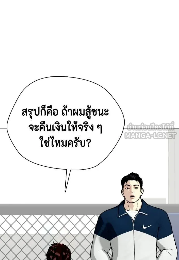 หน้า 185