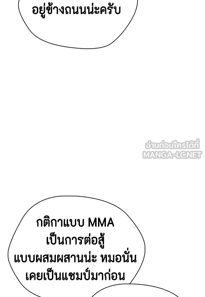 หน้า 190