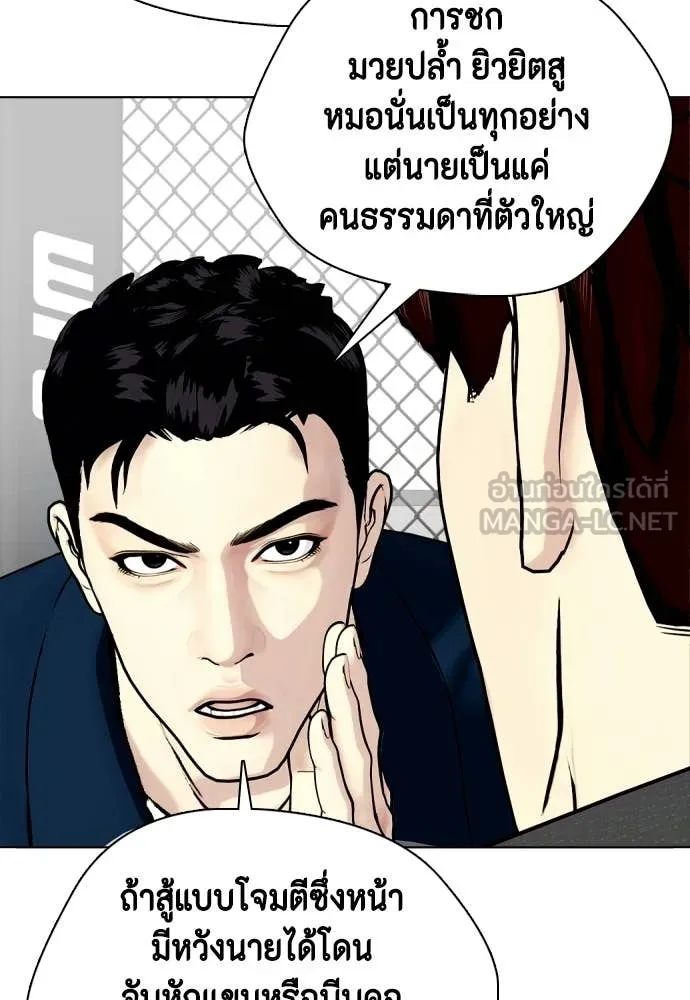 หน้า 191