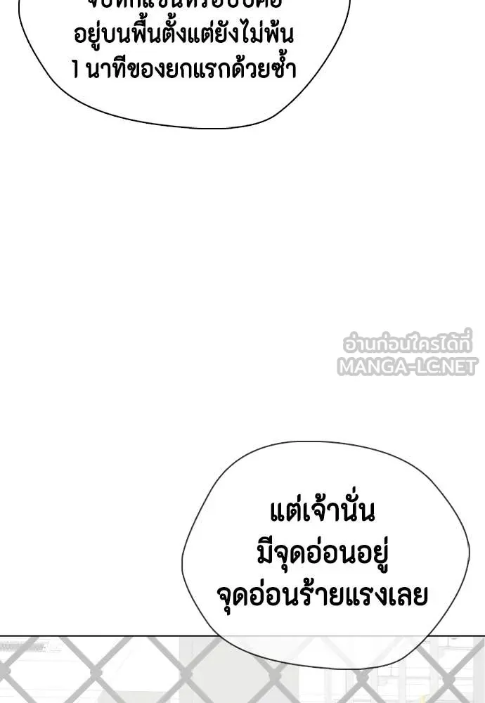 หน้า 192