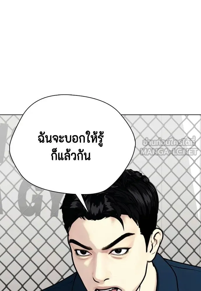 หน้า 194