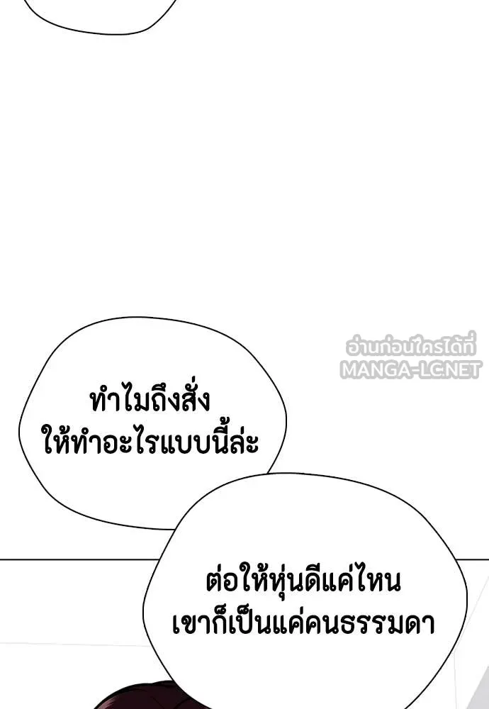 หน้า 200