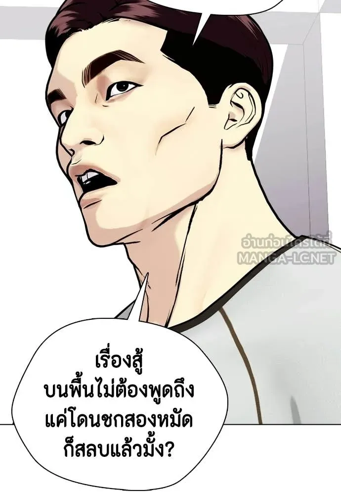 หน้า 201