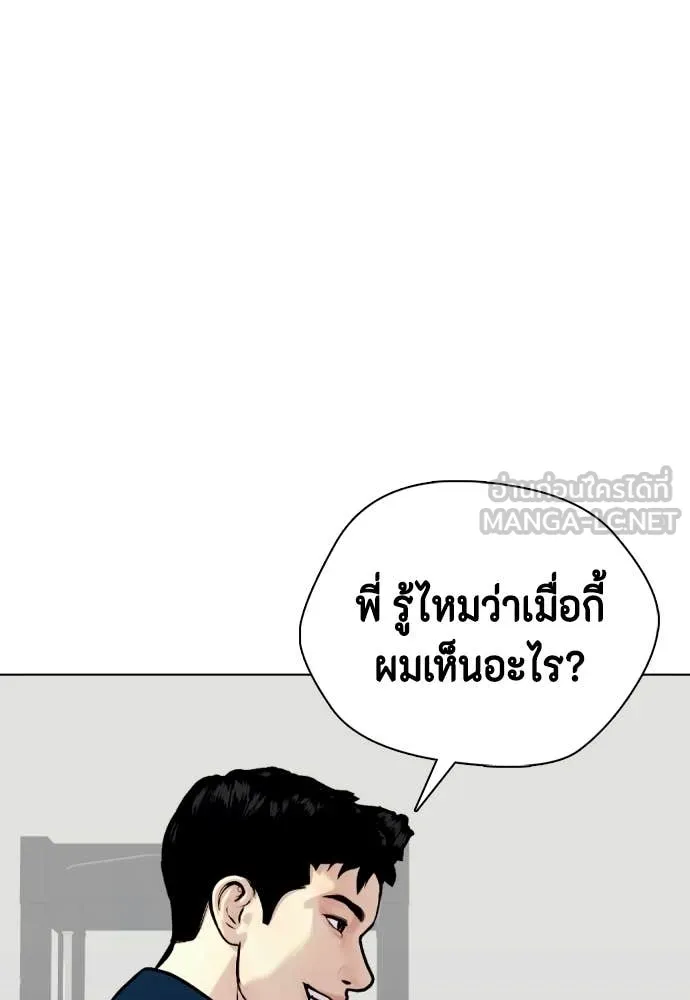 หน้า 202