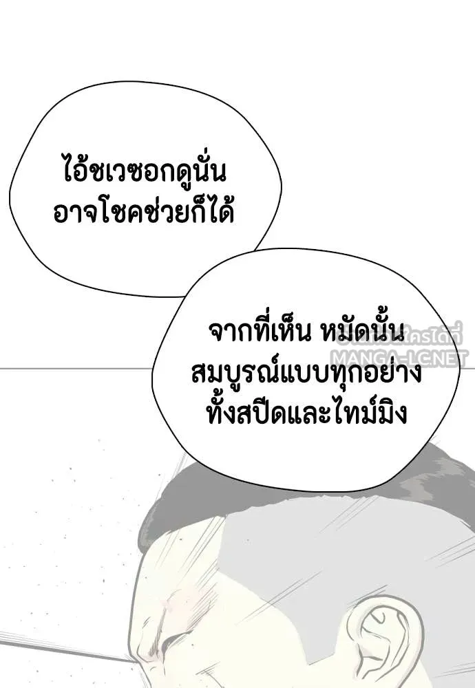 หน้า 204