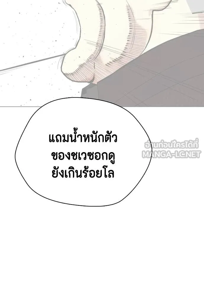 หน้า 205