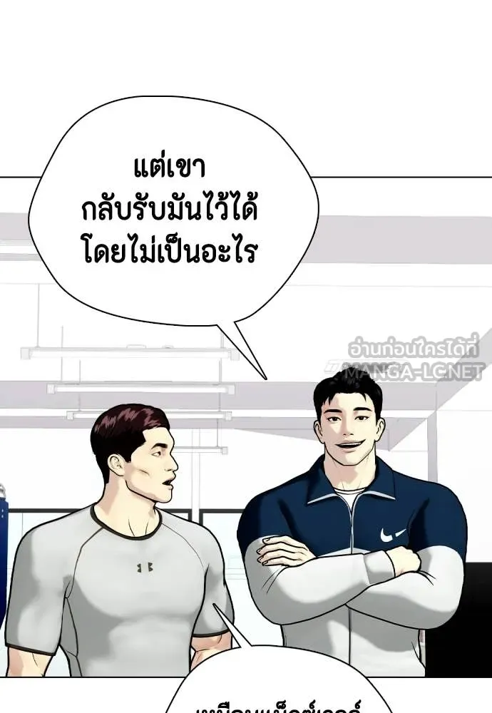 หน้า 206