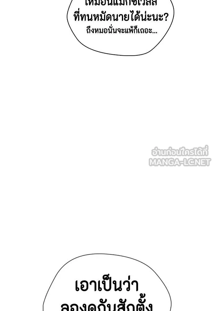 หน้า 207
