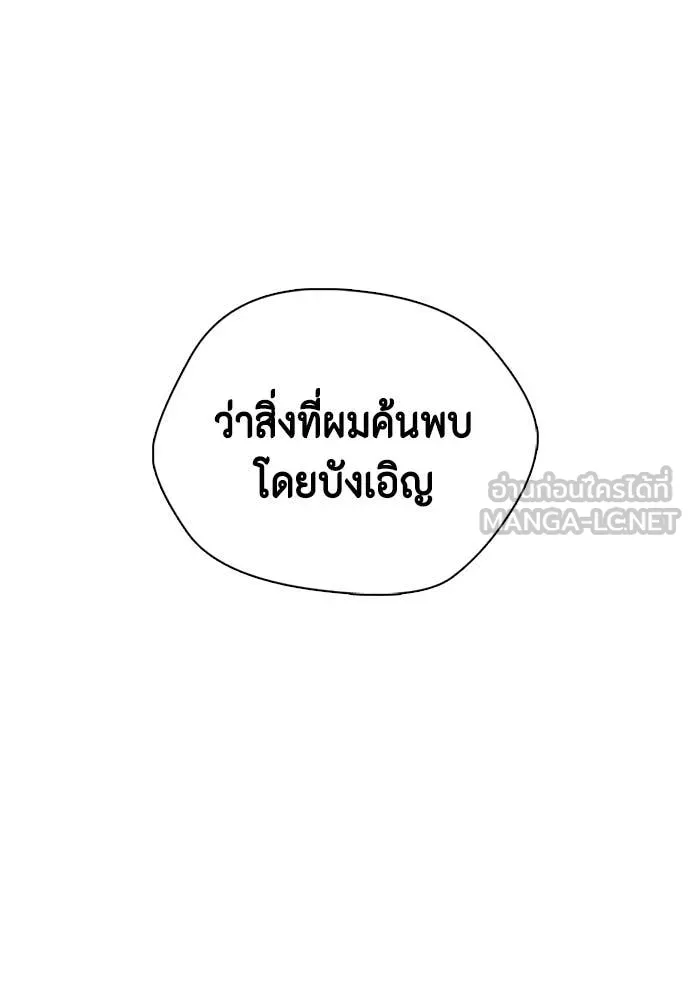 หน้า 211