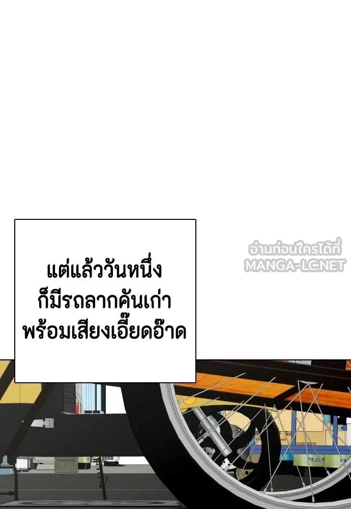 หน้า 74