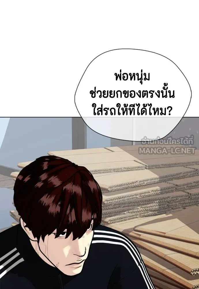 หน้า 79