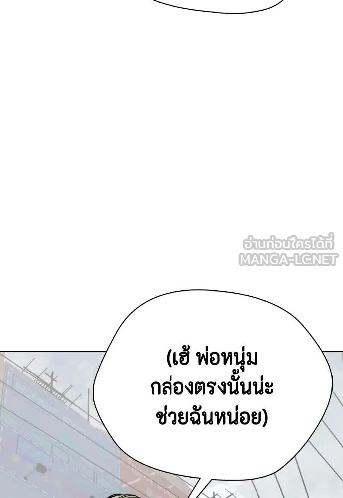 หน้า 85