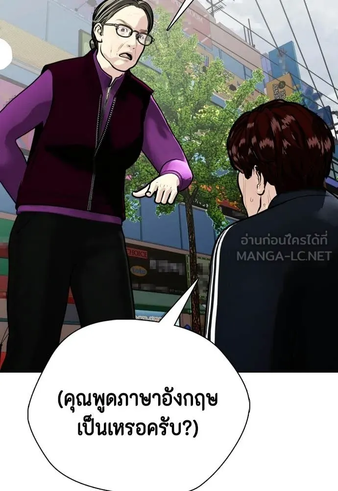 หน้า 86