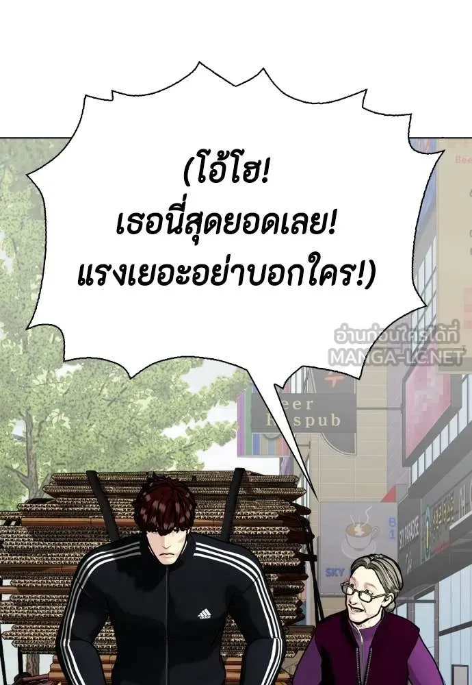 หน้า 91