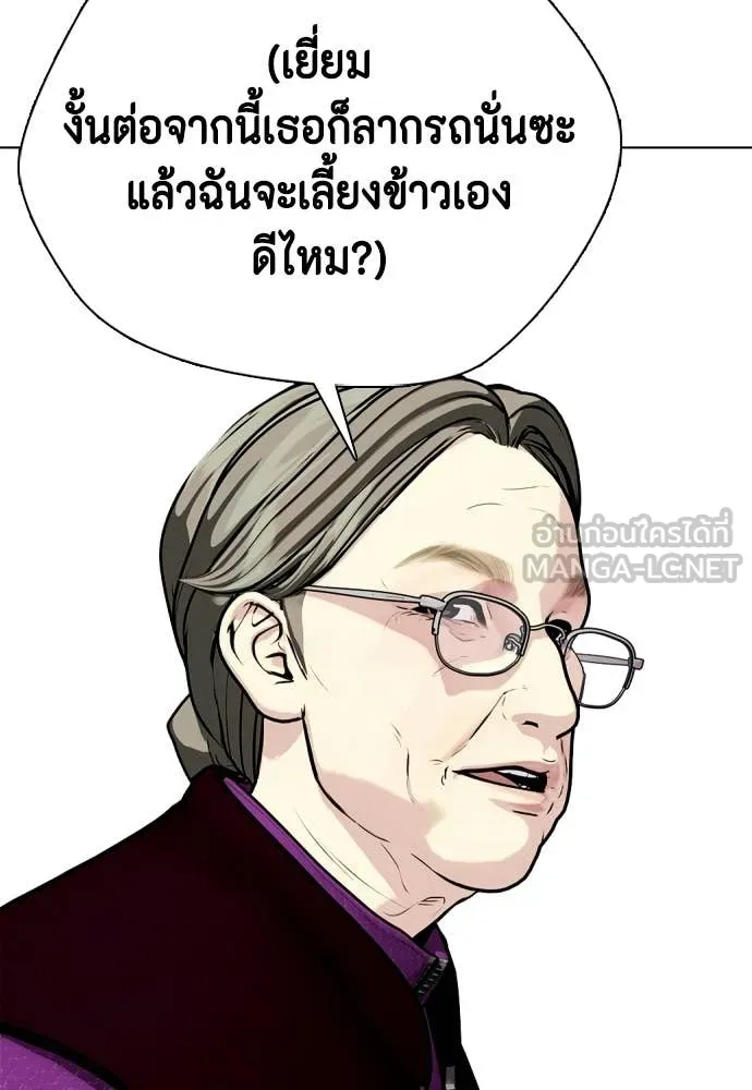 หน้า 96