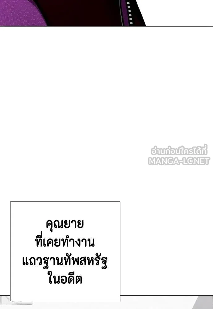 หน้า 97