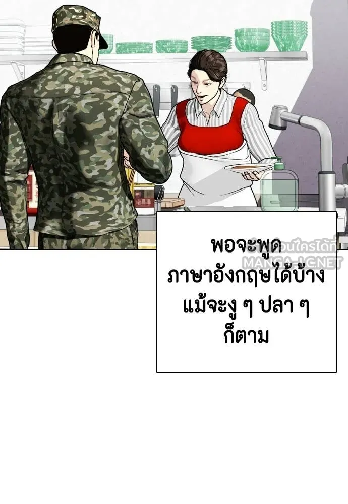 หน้า 98