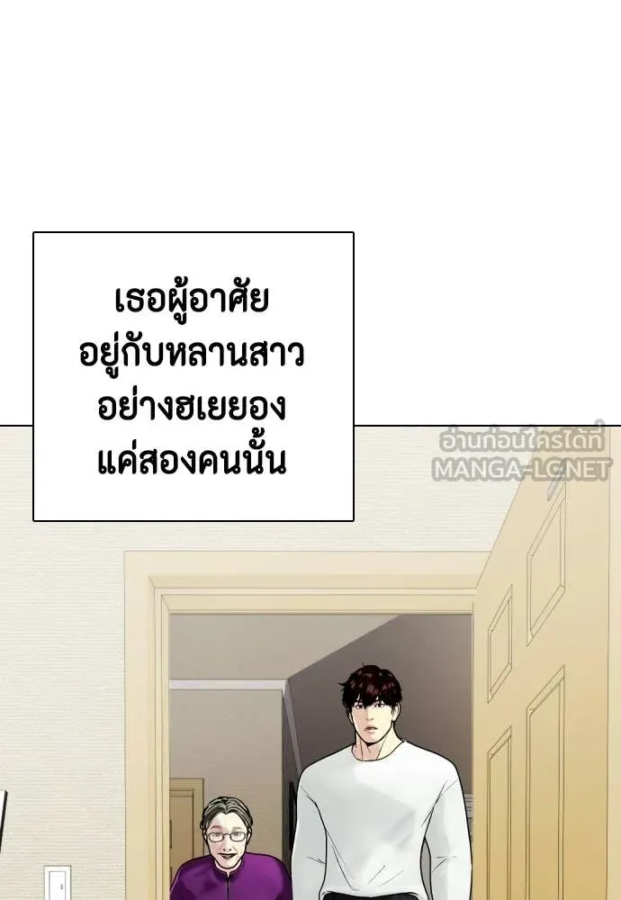 หน้า 99