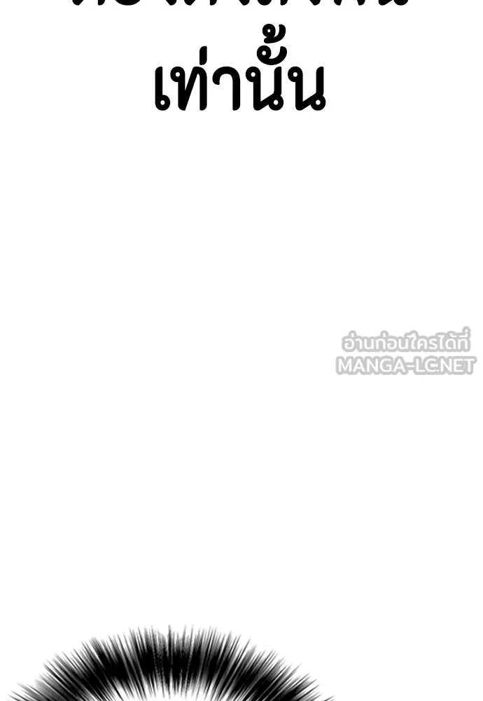 หน้า 101