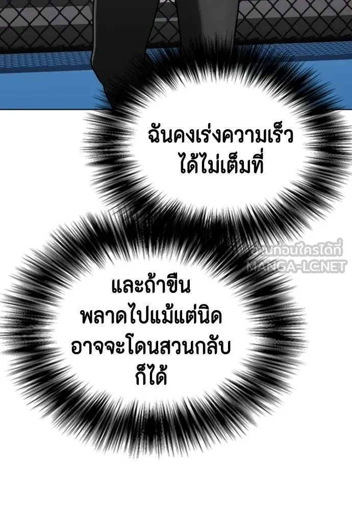หน้า 103