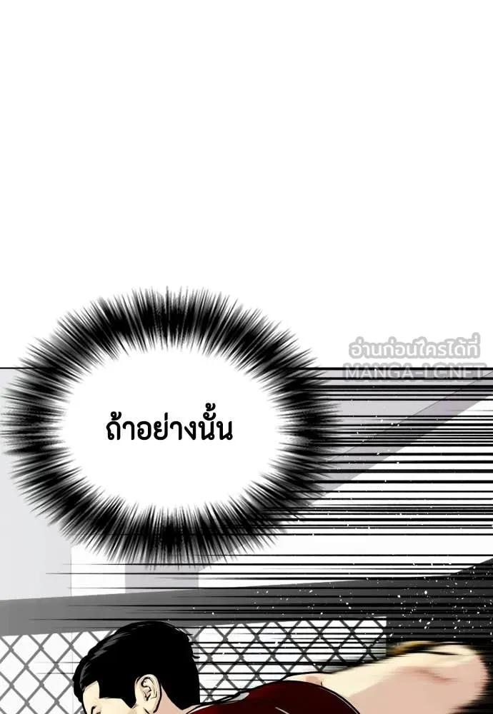หน้า 104