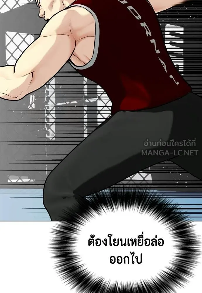 หน้า 105