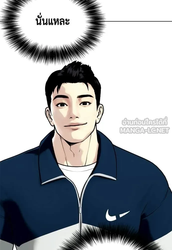 หน้า 116