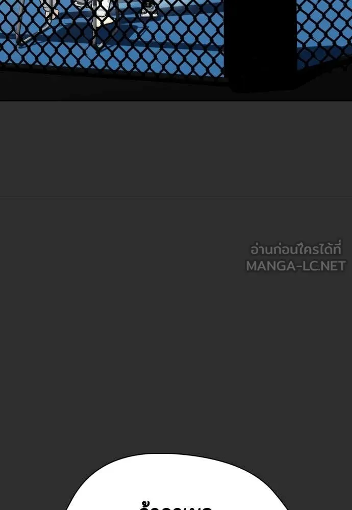 หน้า 119
