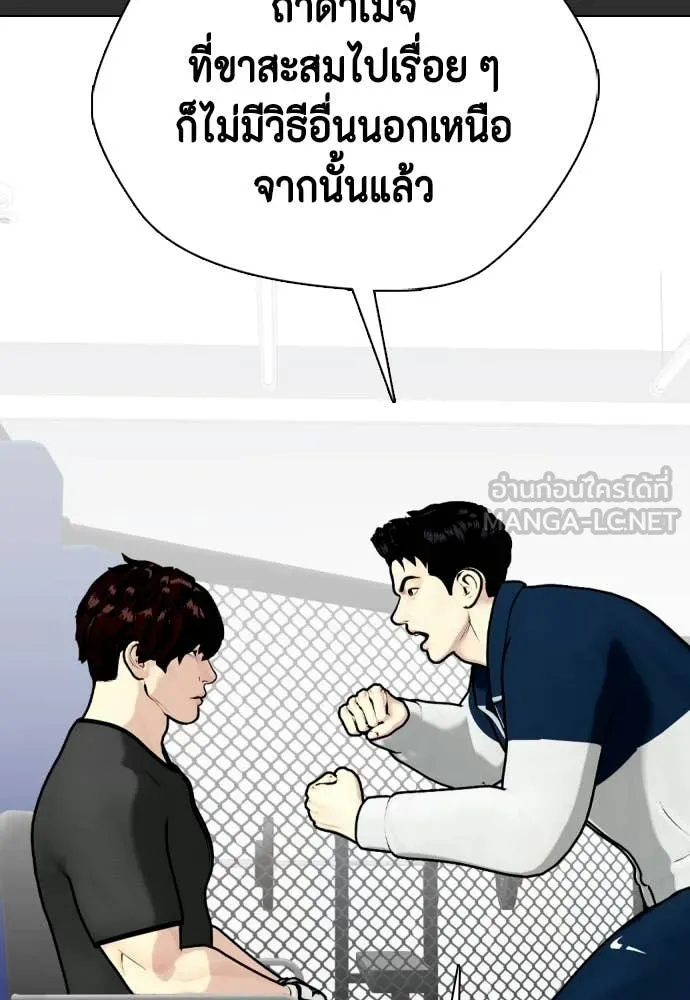 หน้า 120