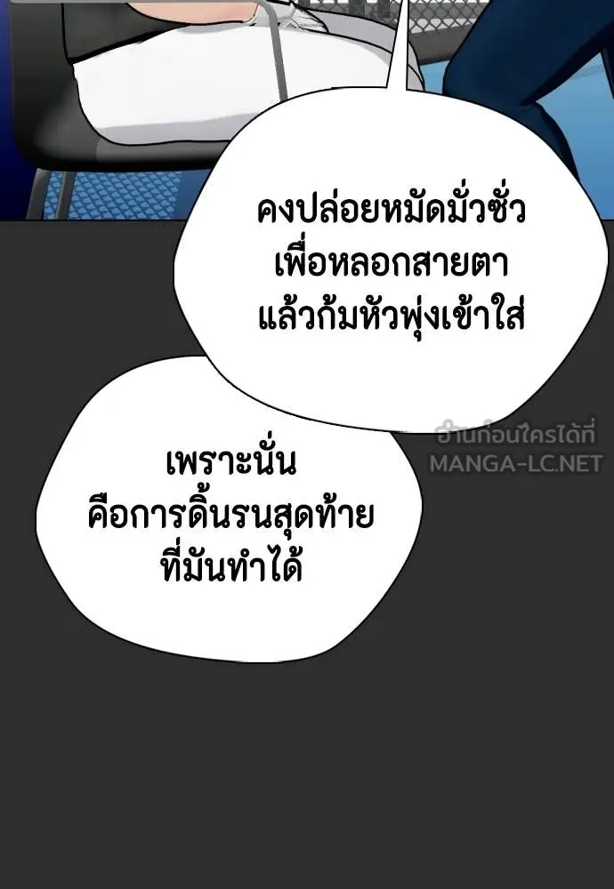 หน้า 121