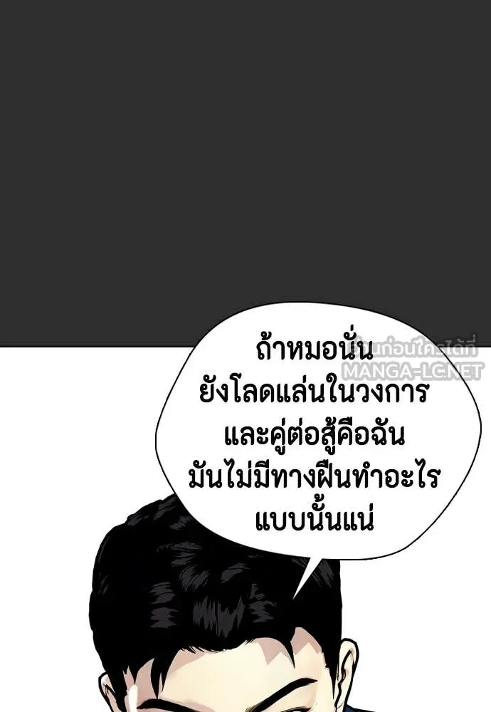 หน้า 122