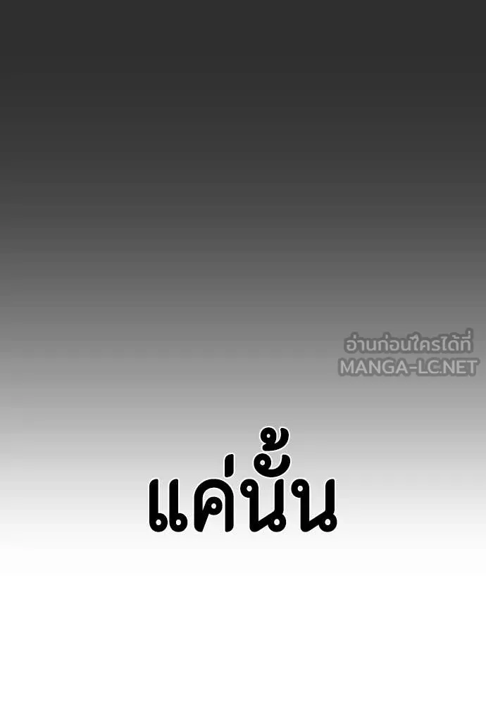 หน้า 127