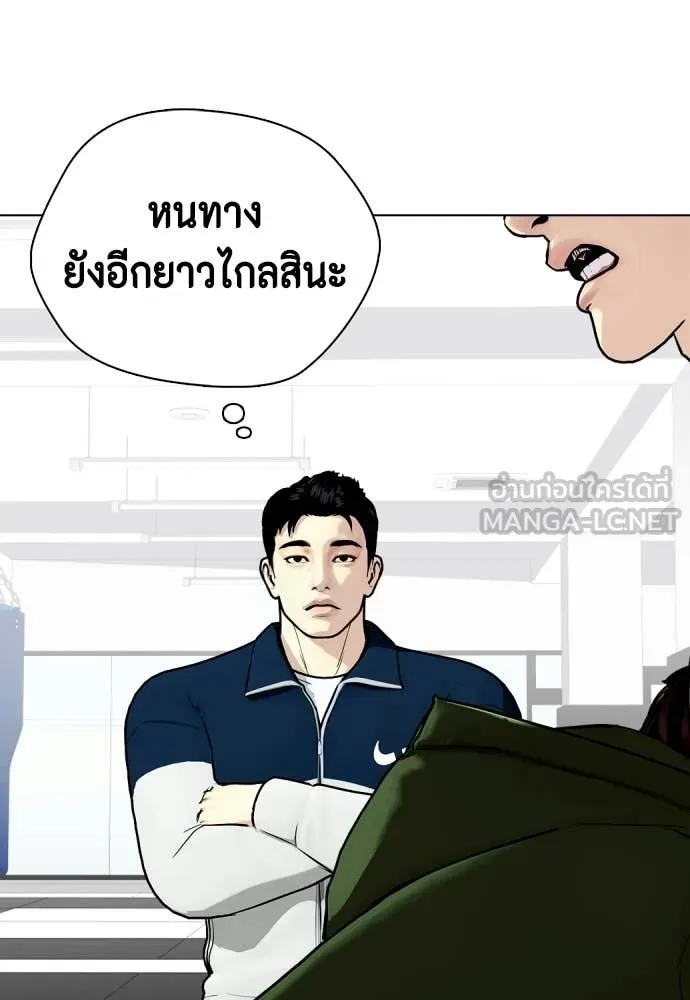 หน้า 138