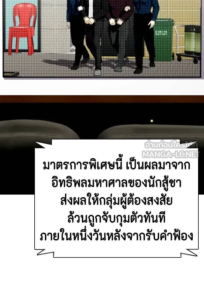 หน้า 141