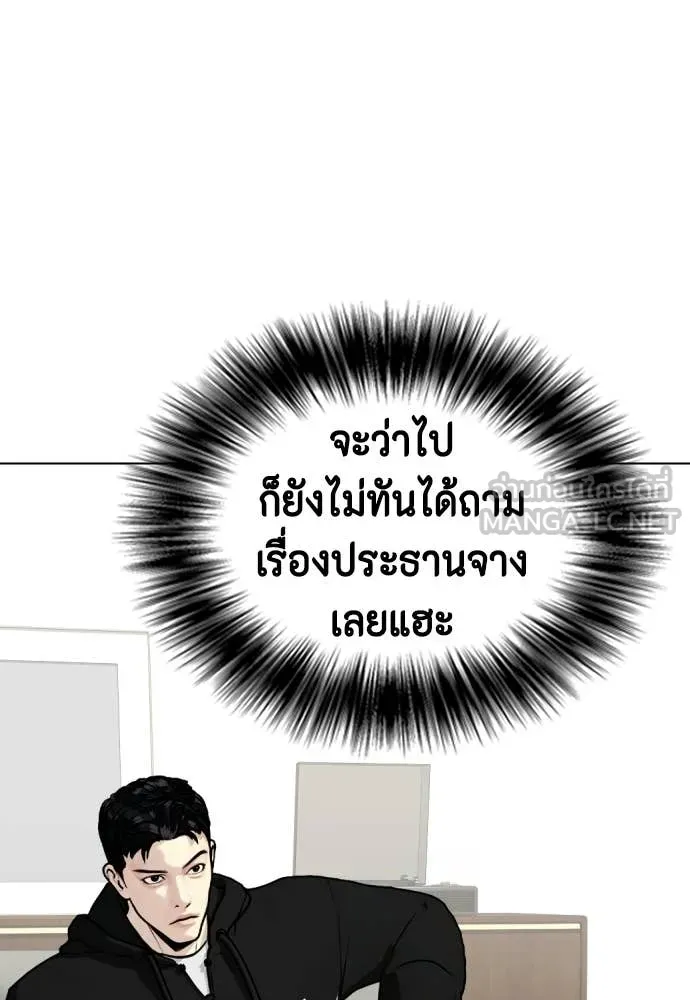 หน้า 142
