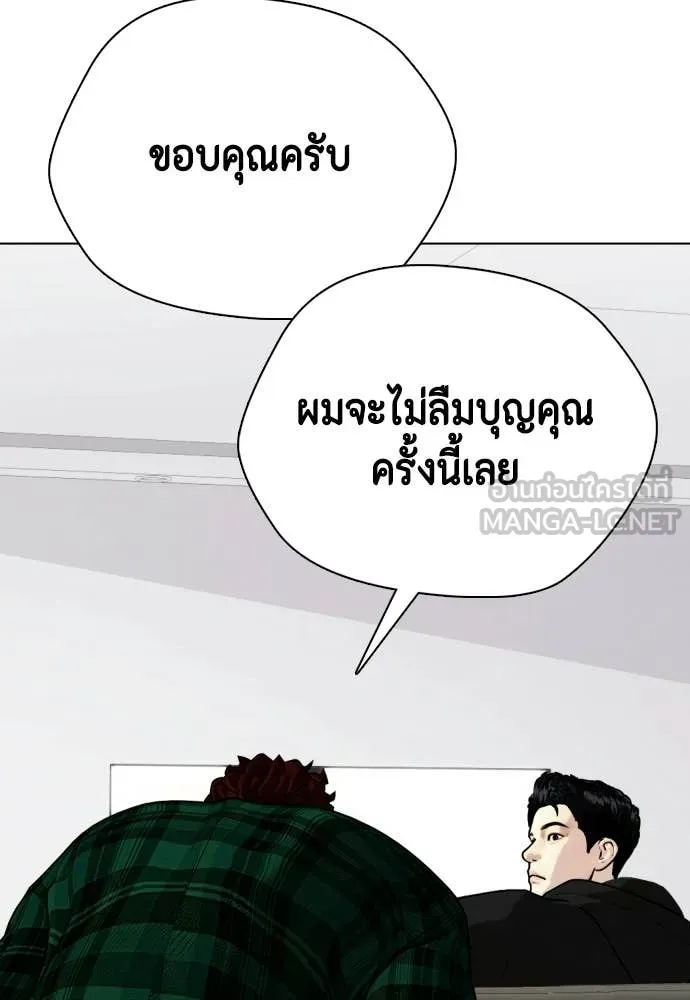 หน้า 144